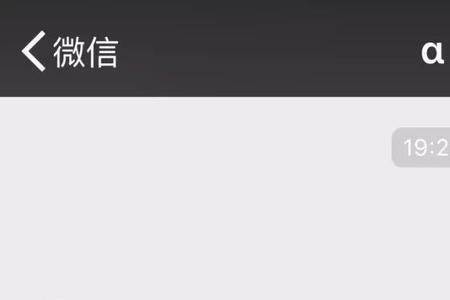 信息正在发送中对方收得到吗