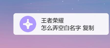 一个手机怎么搞两个王者号
