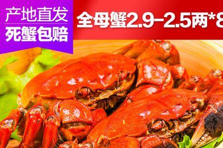 盘锦河蟹为什么长不大
