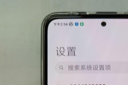 红米note11pro怎么设置定时关机