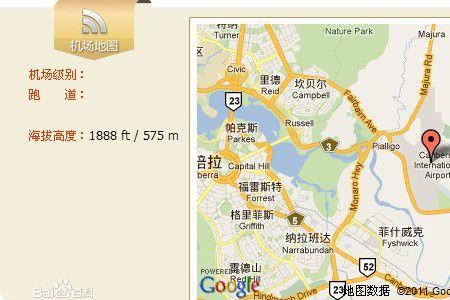 北京飞堪培拉几小时