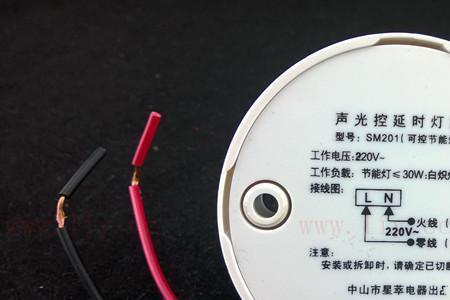 楼道声控灯跳闸是什么原因