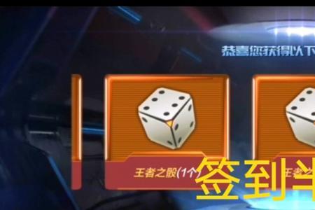 cf骰子百分百中永久技巧