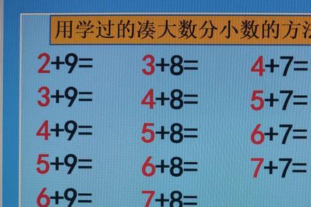 小于号前面填大数还是小数