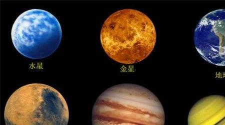 金星和地球哪个更大