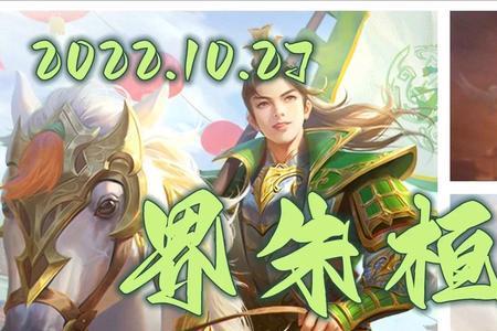 三国杀朱桓怕乐不思蜀吗