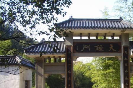 富阳天钟山要门票吗
