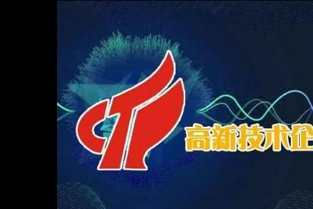 职教家园企业审核要多久