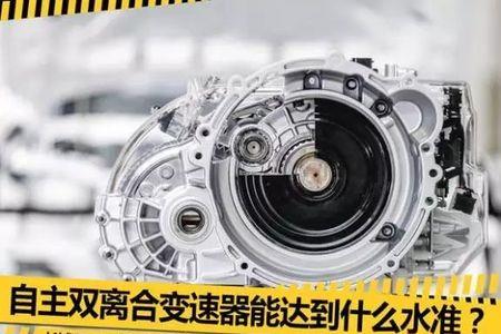6dct湿式双离合变速箱优缺点