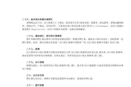 ts结算与t1结算的区别