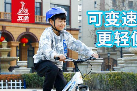 四岁骑多大自行车