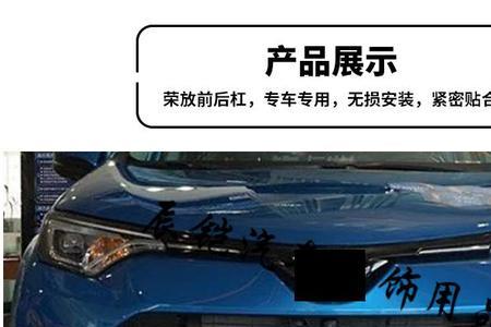 荣放的主动防撞系统怎么样