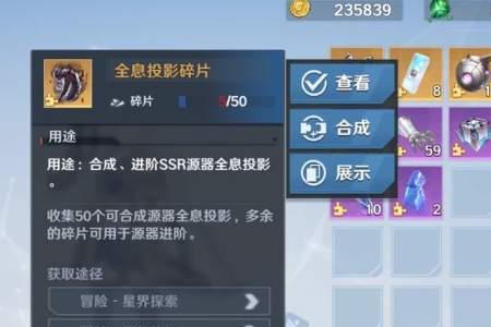 幻塔的马怎么获取