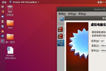 p920联想怎么用dvd安装ubuntu系统
