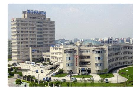 浙江省中医院第一次挂号流程