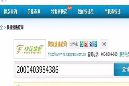 如何寄东西到外省