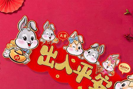 用煜造四字词语