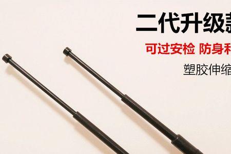 甩棍是牛皮的还是塑料的好