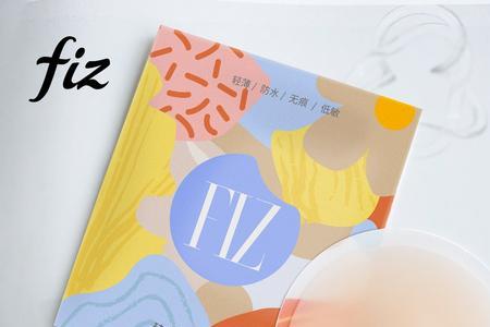 胸贴哪个牌子的比较好