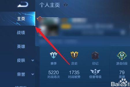 王者id空格符看得见吗