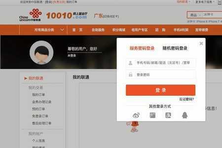 为什么联通手机号不会自动注销