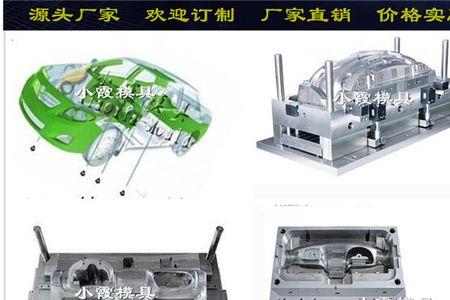 吹塑模具怎么开模