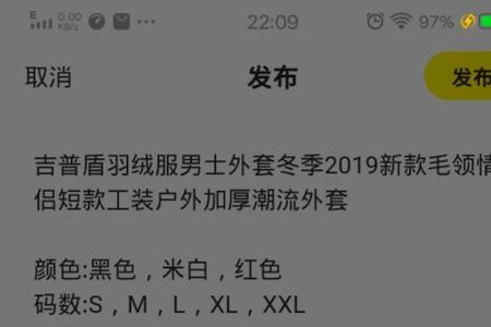 闲鱼买东西怎么添加好友代付