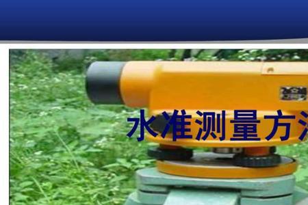 水平位移坐标法测量步骤