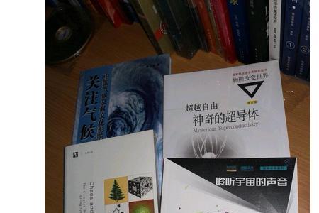 超越自然科学是什么