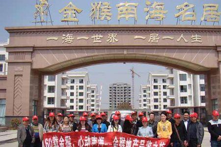 山东威海旅游看房团靠谱吗