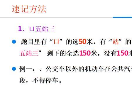 科目一错了13道还能过吗