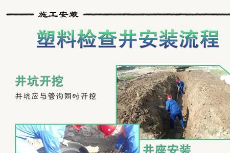 污水井做流槽还是沉泥井