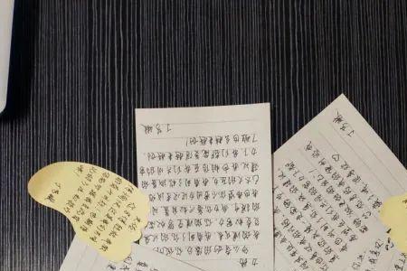 黄梅戏南天门钟鼓响唱词