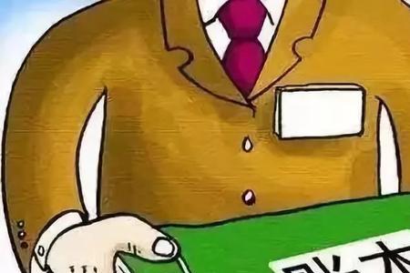 出纳挪用公款如何处理会计主管