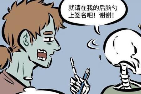 脑海是什么意思