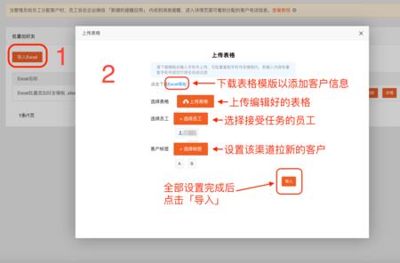 传话云助手多久才能收到