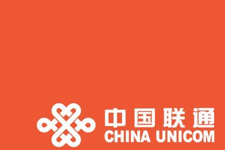北京跑滴滴用电信还是联通