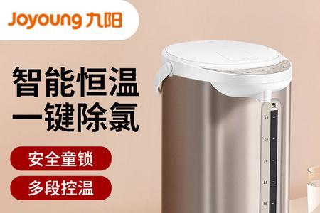 九阳电热水壶保温一体不出水了