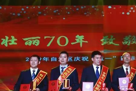 北京五一劳动奖章获得者