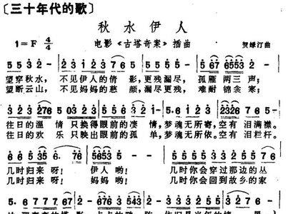 塔山阳击战插曲歌名