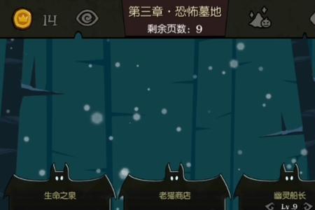 月圆之夜龙和幽灵哪个强