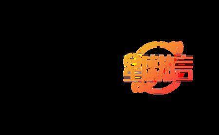 寻求建议四字表达