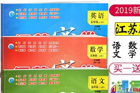 江苏密卷和学霸试卷哪个好