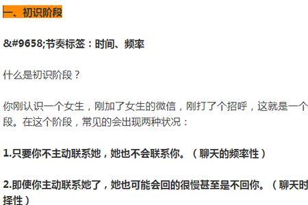 爱聊怎么约女生出来玩