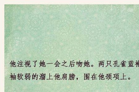 张爱玲一句惊世骇俗的话