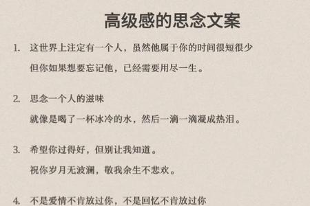 秋天适合见面不适合思念文案