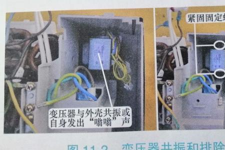 空调出风口有哨音