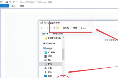 怎么去除pdf扫描件的灰底