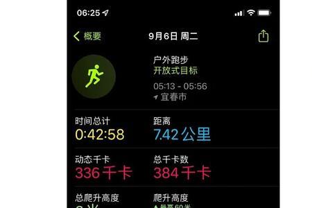 每小时跑7公里配速是多少