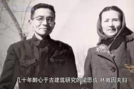 林徽因是什么星座